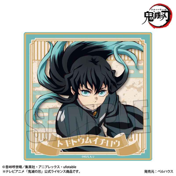 『鬼滅の刃』ウッドコースター /時透 無一郎A(無限城編ver.)